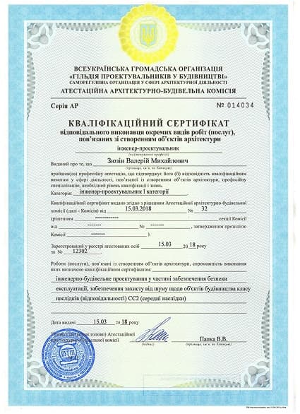 Інженер-проєктувальник